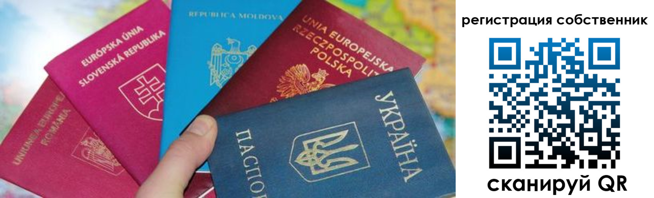 миграционный учет в Медногорске
